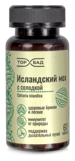 Исландский мох капсулы от кашля с солодкой при гриппе, бронхите для легких