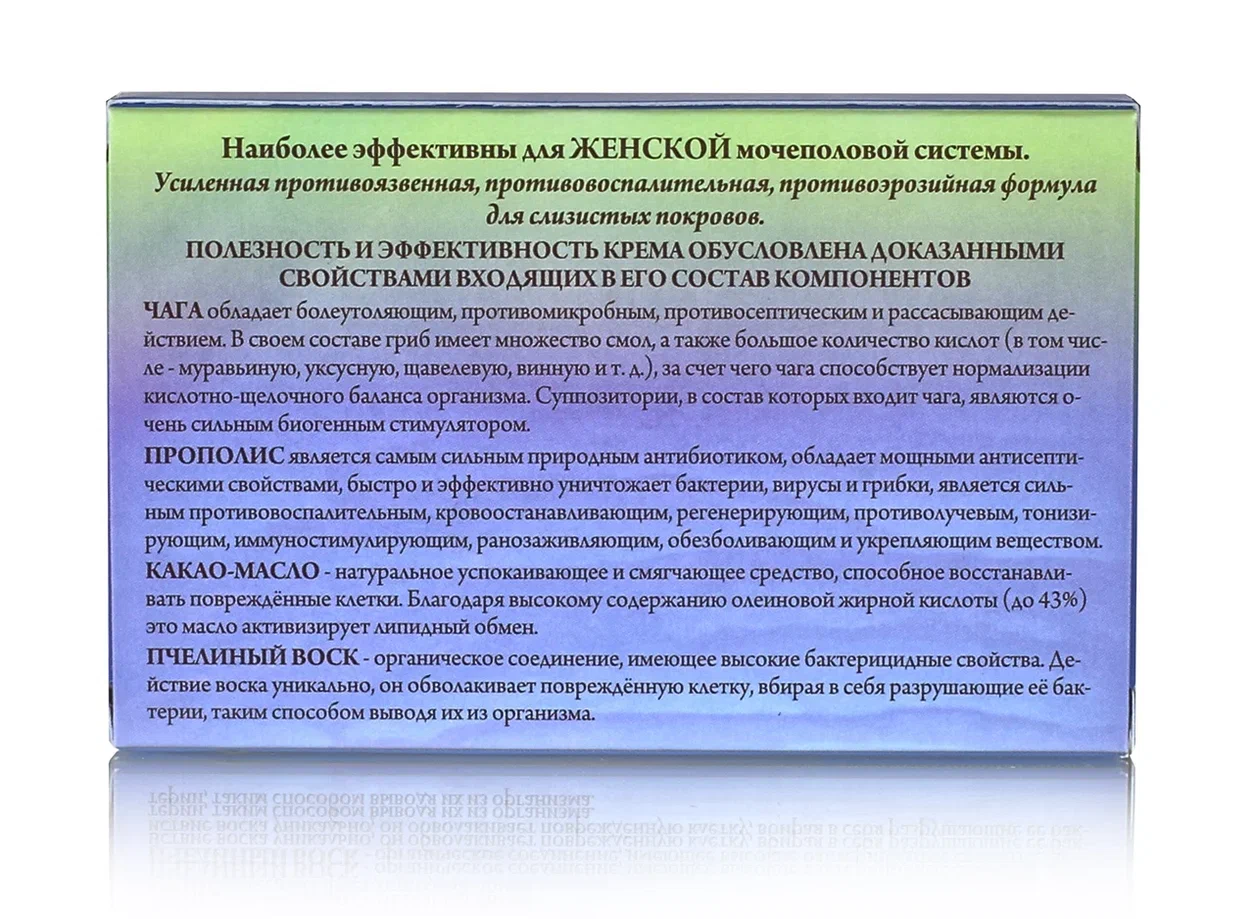 Свечи с чагой 10шт по 2гр. Жива купить в Москве в одном из наших магазинов  или с бесплатной доставкой по Москве в интернет-магазине по низкой цене.  Рецепты, применение, отзывы.