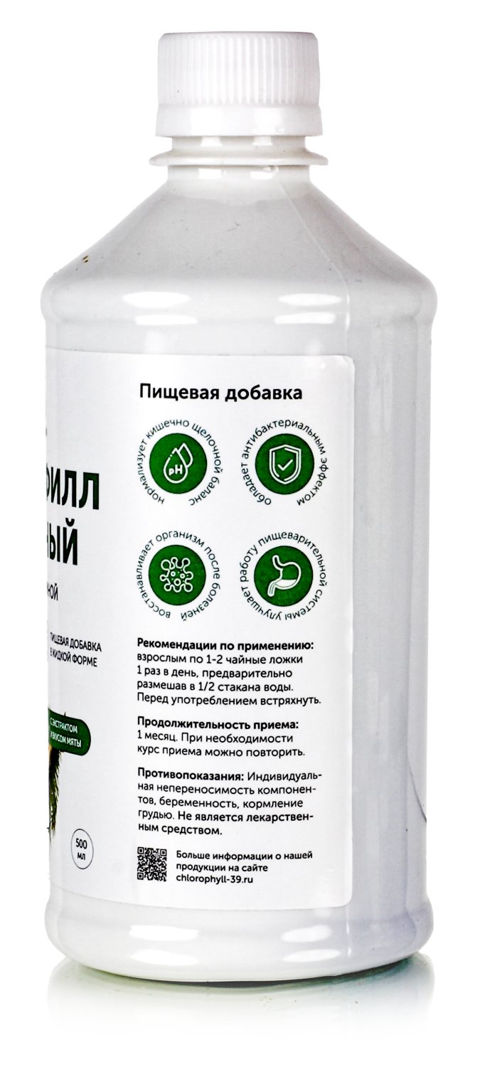 Мятный Хлорофилл хвойный жидкий со спирулиной для кожи, роста волос, детокса