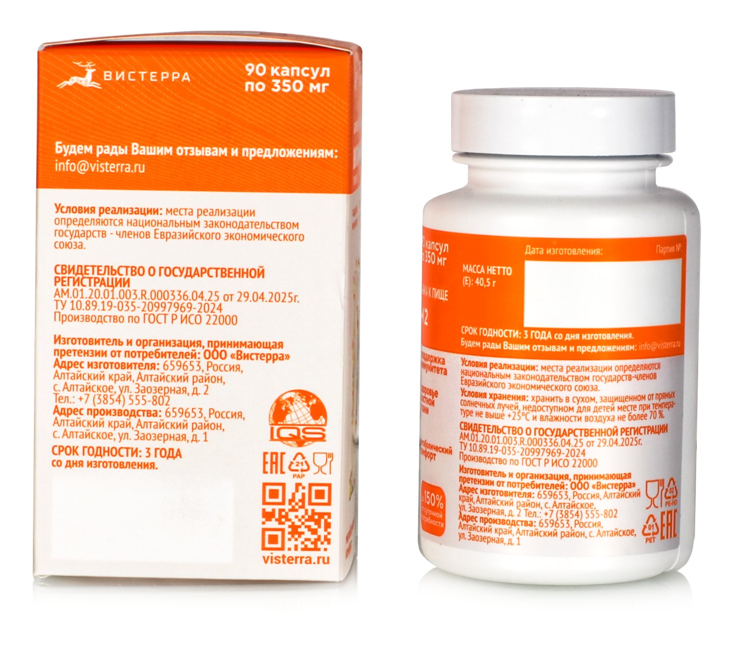 Витамин D3 и К2 в капсулах 90 кап комплекс витаминов Д 3 и к 2 дя суставов, костей, зубов