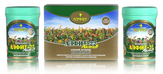 Алфит-актив 22 (Витаминный) №60*2гр. Усиленный. 30 утро + 30 вечер