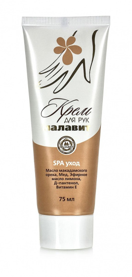 Крем для рук. СПА уход 75мл.