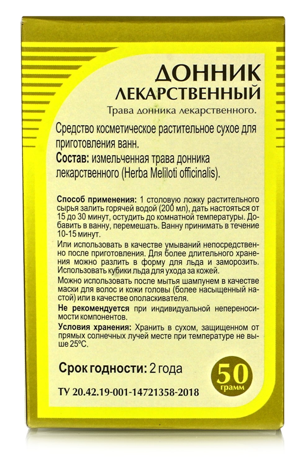 Донник лекарственный, трава 50гр.