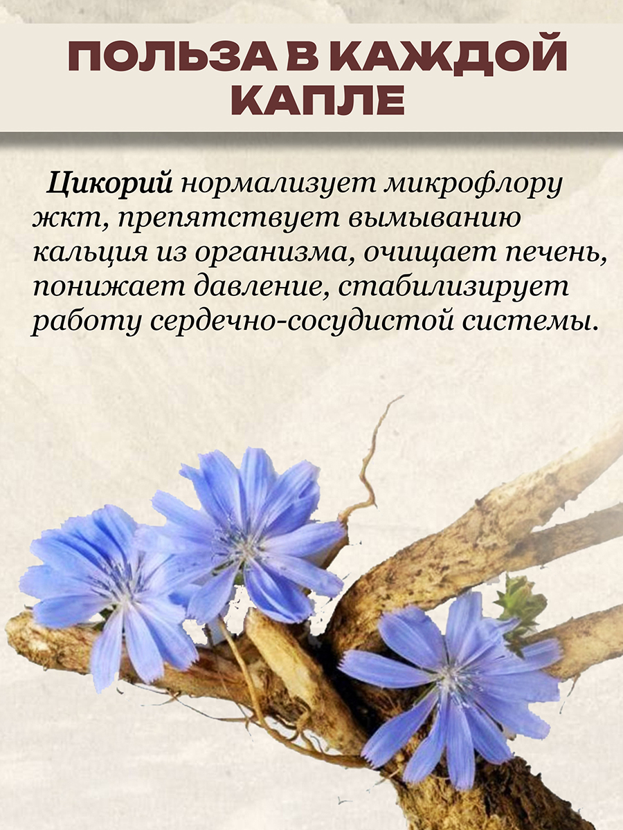 Абрикосовый мокачино,150гр Кедро кофе БЕЗ кофеина