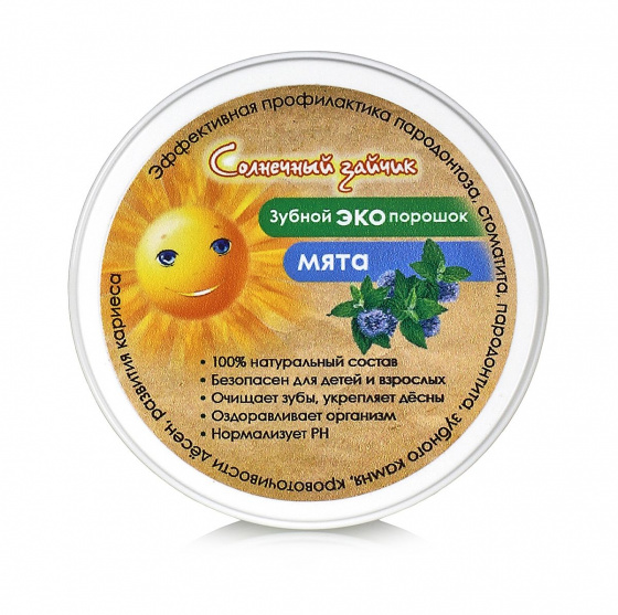 Зубной порошок из трав "Солнечный зайчик "Мята" 50мл.