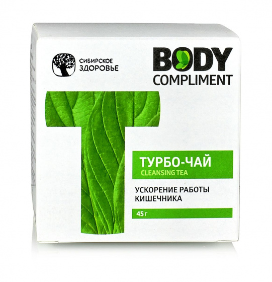 Турбо-чай "Body compliment" (Ускорение работы кишечника) №30*1,5гр.