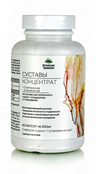 Суставный комплекс импловит отзывы
