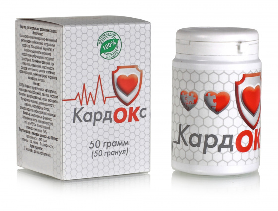 Кардокс 50гр, 50гранул