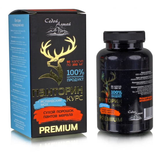 Панторин Панты марала и исландский мох, 90 кап бронхит, противовирусное