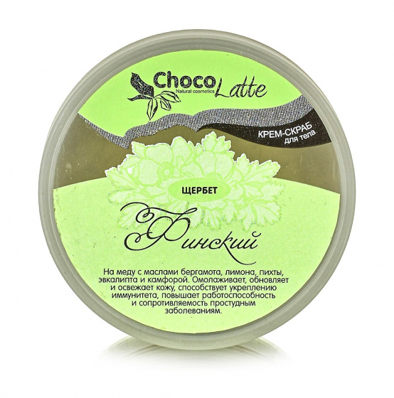 Крем-скраб для тела "Щербет Финский", 300 г Аромаджик