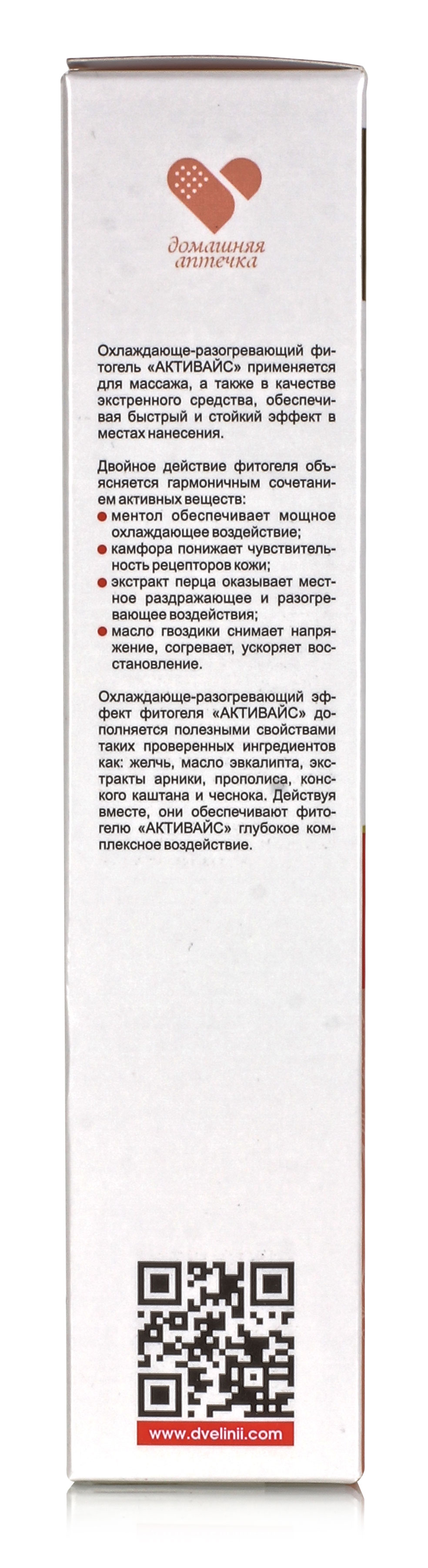 Фитогель двойного действия для суставов Активайс 125мл / обезболивает /  снимает скованность в суставах / охлаждающий крем / разогревающий крем / с  медицинской желчью купить в Москве в одном из наших магазинов