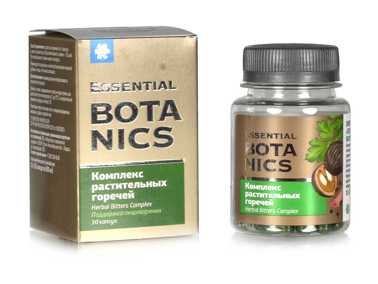 Желчегонный Комплекс Горечи для печени, желчного пузыря, для пищеварения 30 кап