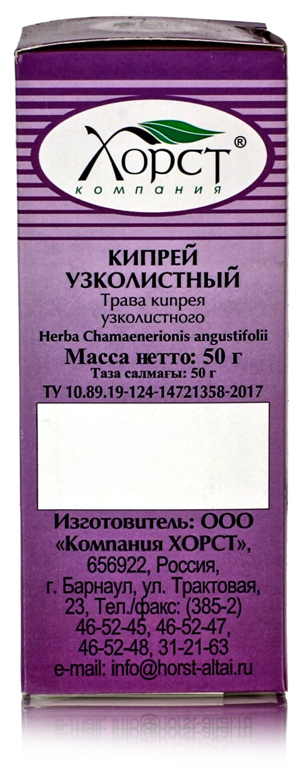 Кипрей узколистный (Иван-чай) 50гр.