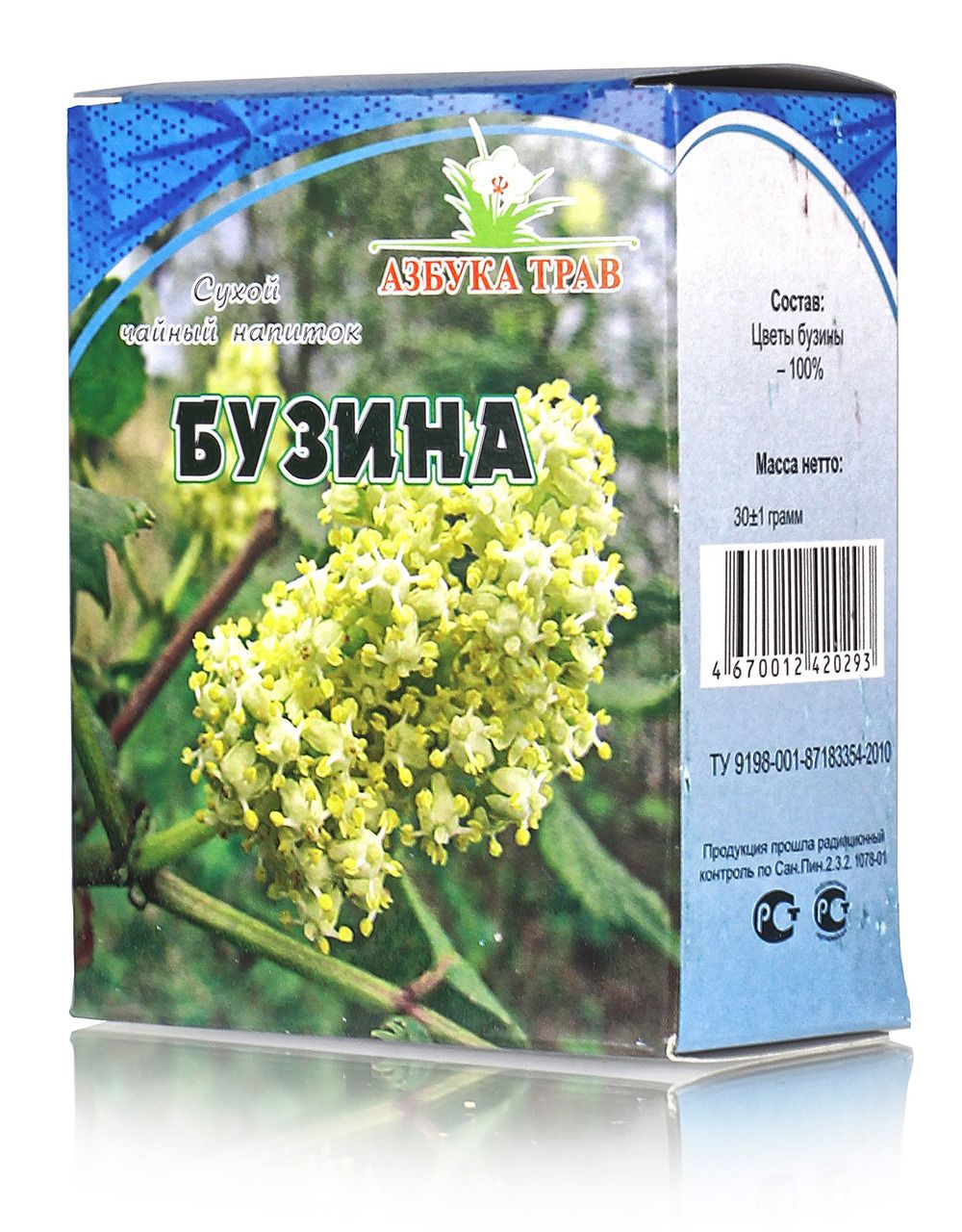 Бузина, цветы 20гр.