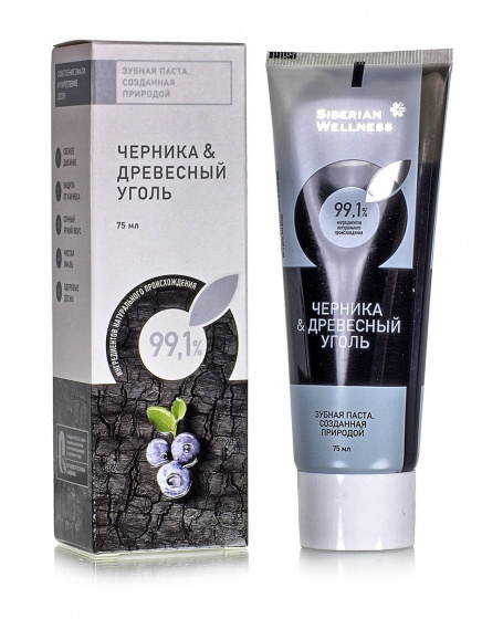 Зубная паста.Черника  & древесный уголь, 75мл.
