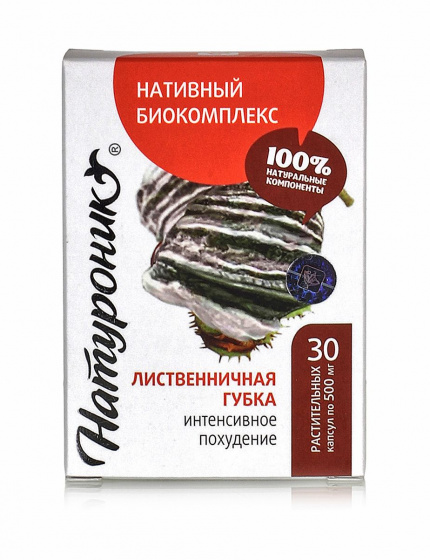 Фитокомплекс с агарикусом для похудения / Интенсивное похудение, 30 кап / Натуроник лиственничная губка для снижения веса