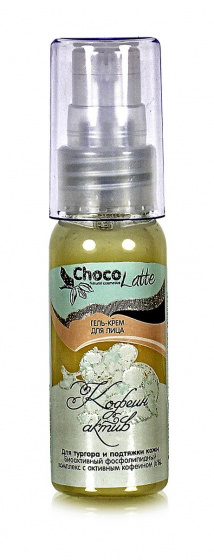 Гель-крем для лица "Кофеин-актив" с активным кофеином для подтяжки кожи, 30 мл  Аромаджик