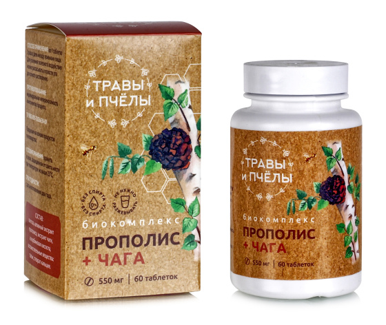 Прополис и гриб Чага в таблетках, 60 таблеток Чага березовая натуральная, чага березовый гриб, алтайская чага