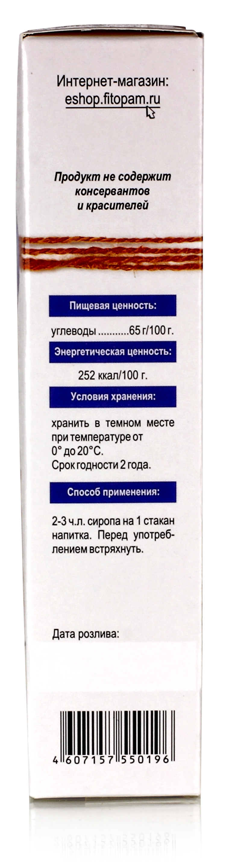 Горец почечуйный Сироп Горный №9, 250мл купить в Москве в одном из наших  магазинов или с бесплатной доставкой по Москве в интернет-магазине по  низкой цене. Рецепты, применение, отзывы.