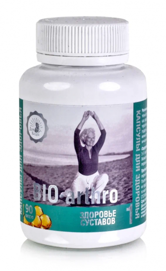 БиоАртро Здоровье суставов. Капсулы для здоровья "BIO-arthro". 90 капсул по 0,3гр