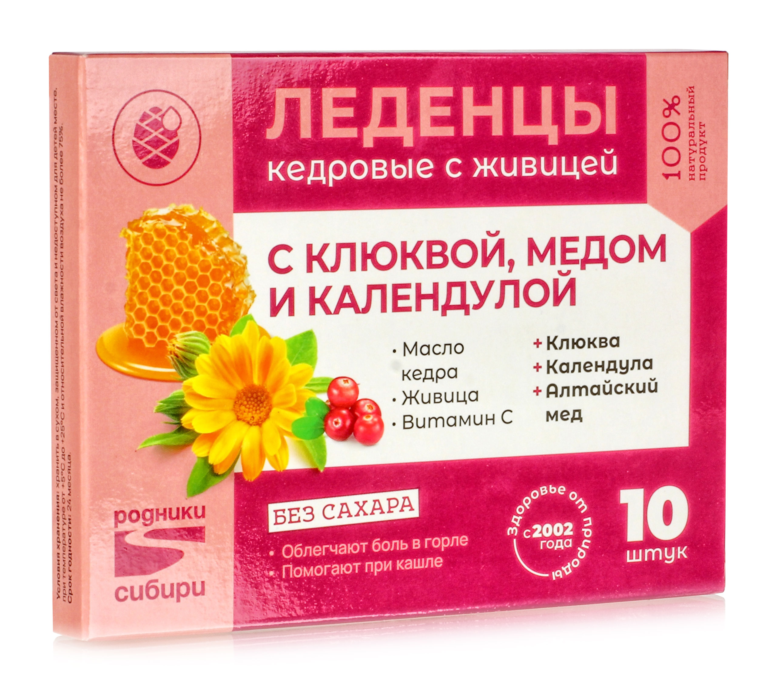 Какие продукты нельзя есть при боли в горле - 24 мая, Популярное «Кубань 24»