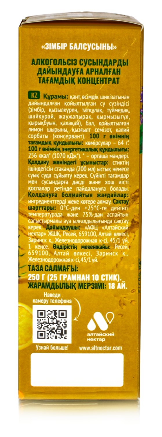 Сбитень имбирный, 25мл.