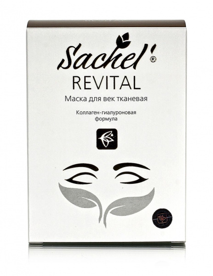 Сашель патчи для век от заломов и морщин, 7 саше