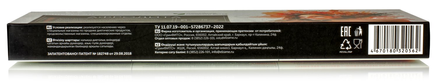 Эликсир Афродита 10 шт. по 10 мл