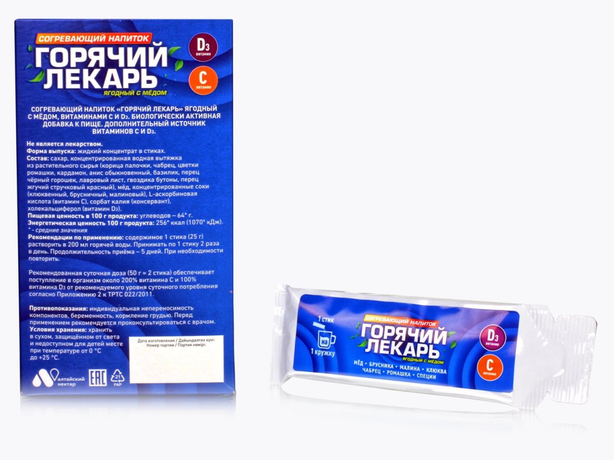 Согревающий напиток Горячий лекарь 10 стик по 25 г
