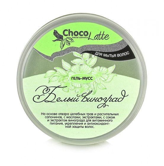 Гель-мусс для мытья волос "Белый виноград", 280 мл Аромаджик