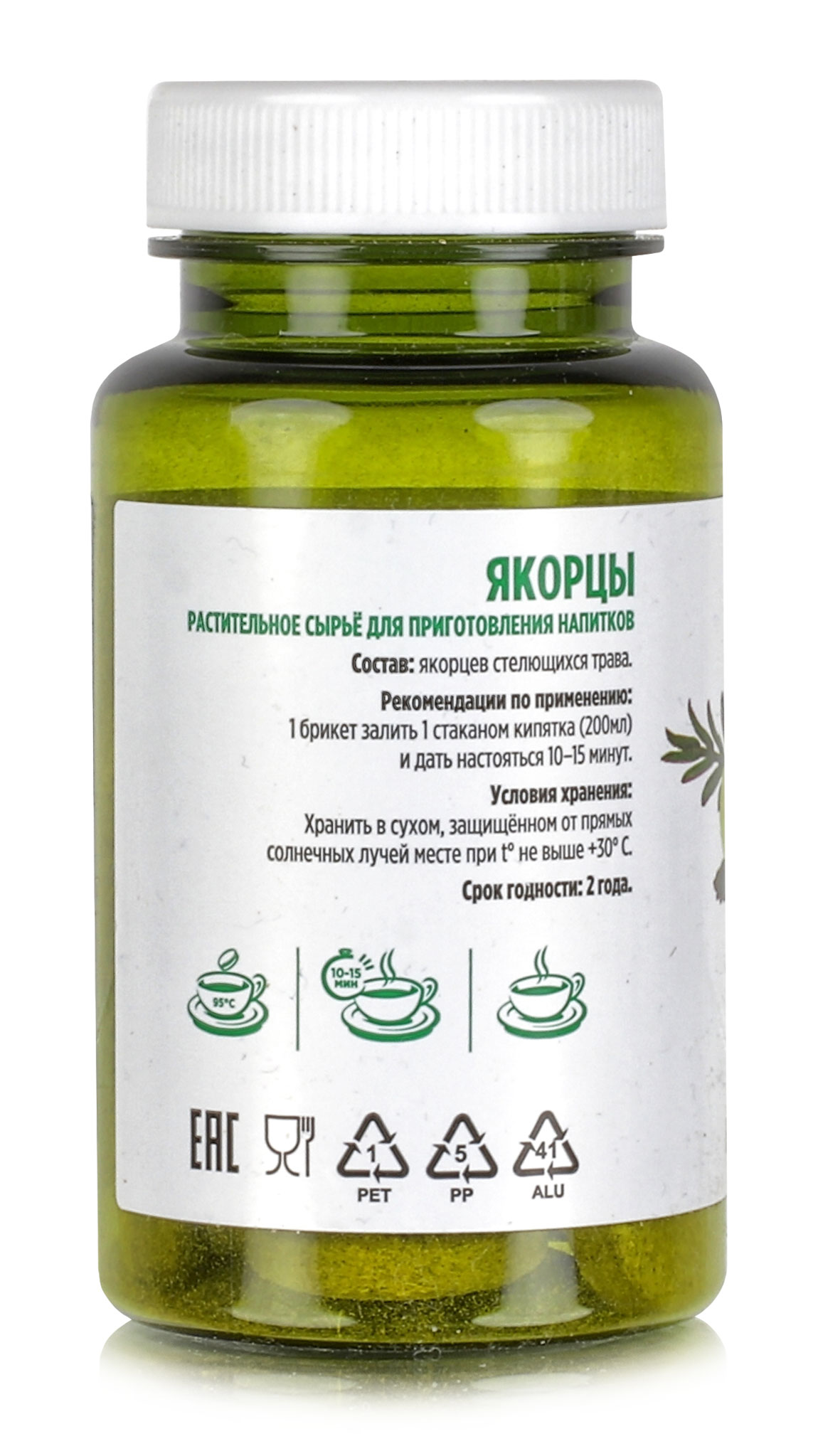 Якорцы 50г (25 брикетов по 2г). купить в Москве в одном из наших магазинов  или с бесплатной доставкой по Москве в интернет-магазине по низкой цене.  Рецепты, применение, отзывы.