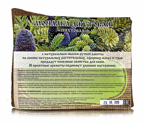 Мочалка джутовая с поролоном и мылом "Пихтовая" 130гр.