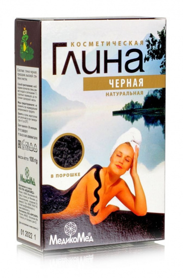 Глина черная косметическая 100г