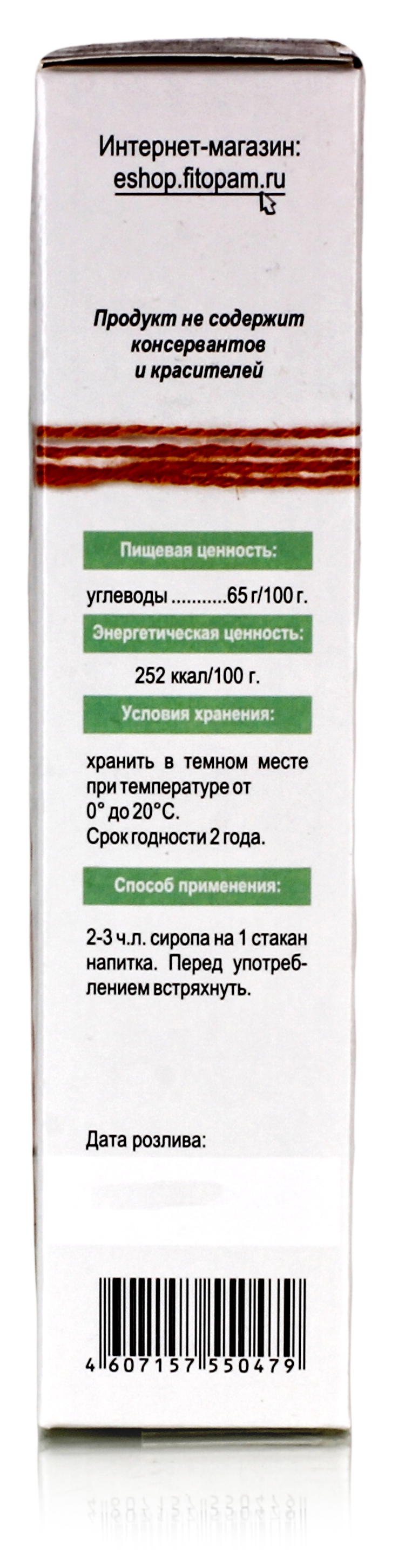 Лапчатка белая Сироп Горный, 250мл купить в Москве в одном из наших  магазинов или с бесплатной доставкой по Москве в интернет-магазине по  низкой цене. Рецепты, применение, отзывы.