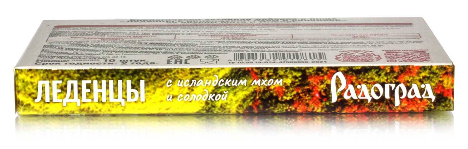 Леденцы с исландским мхом и солодкой со вкусом Мята и Имбирь, 10 шт по 3,2гр