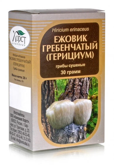 Ежовик гребенчатый герициум 30 гр. ноотроп, для памяти и мозговой активности
