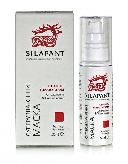 Силапант суперувлажняющая маска для лица Омоложение и подтягивание, 50 мл. Алтайская пантовая косметика