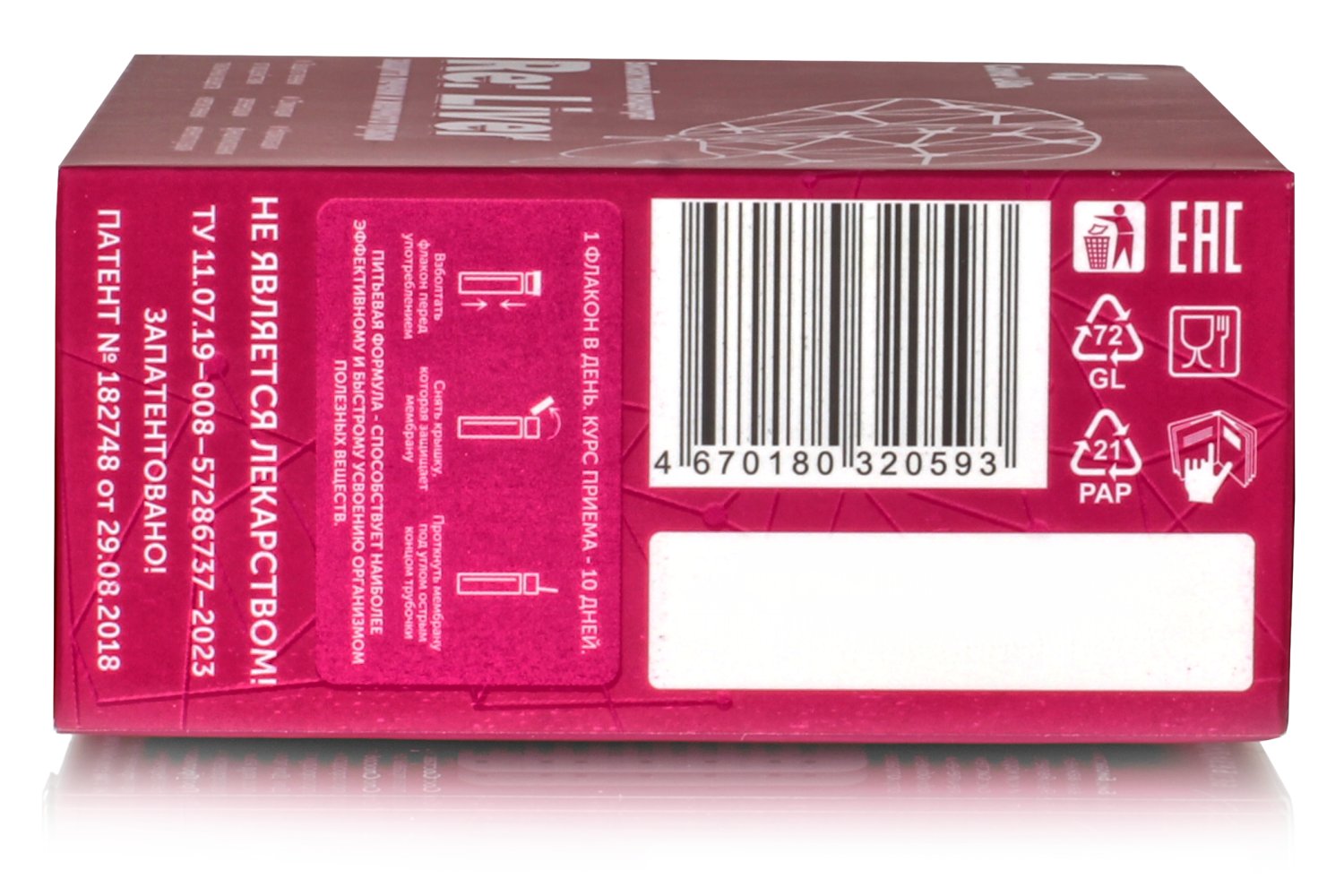 Биоактивный концентрат Liver Защита печени и желчного пузыря, 10шт. по 10мл