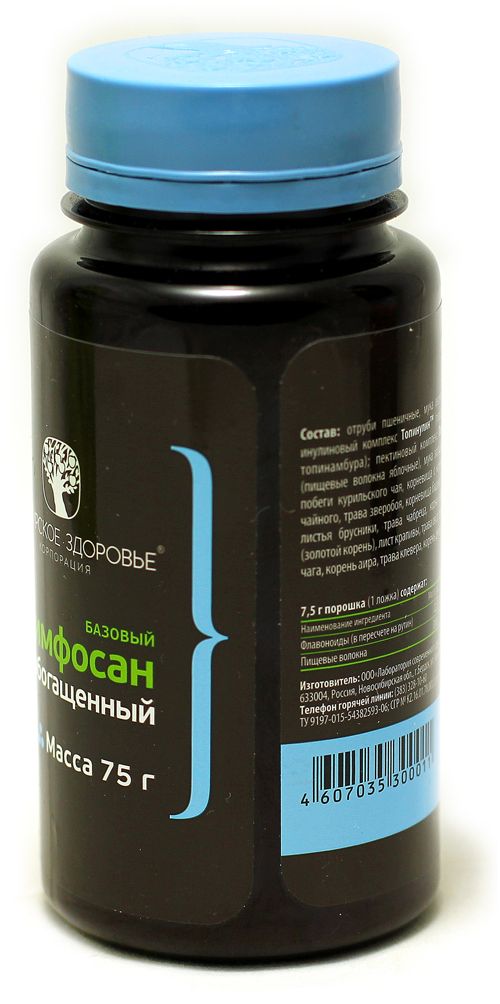 Лимфосан базовый, обогащенный 75гр.
