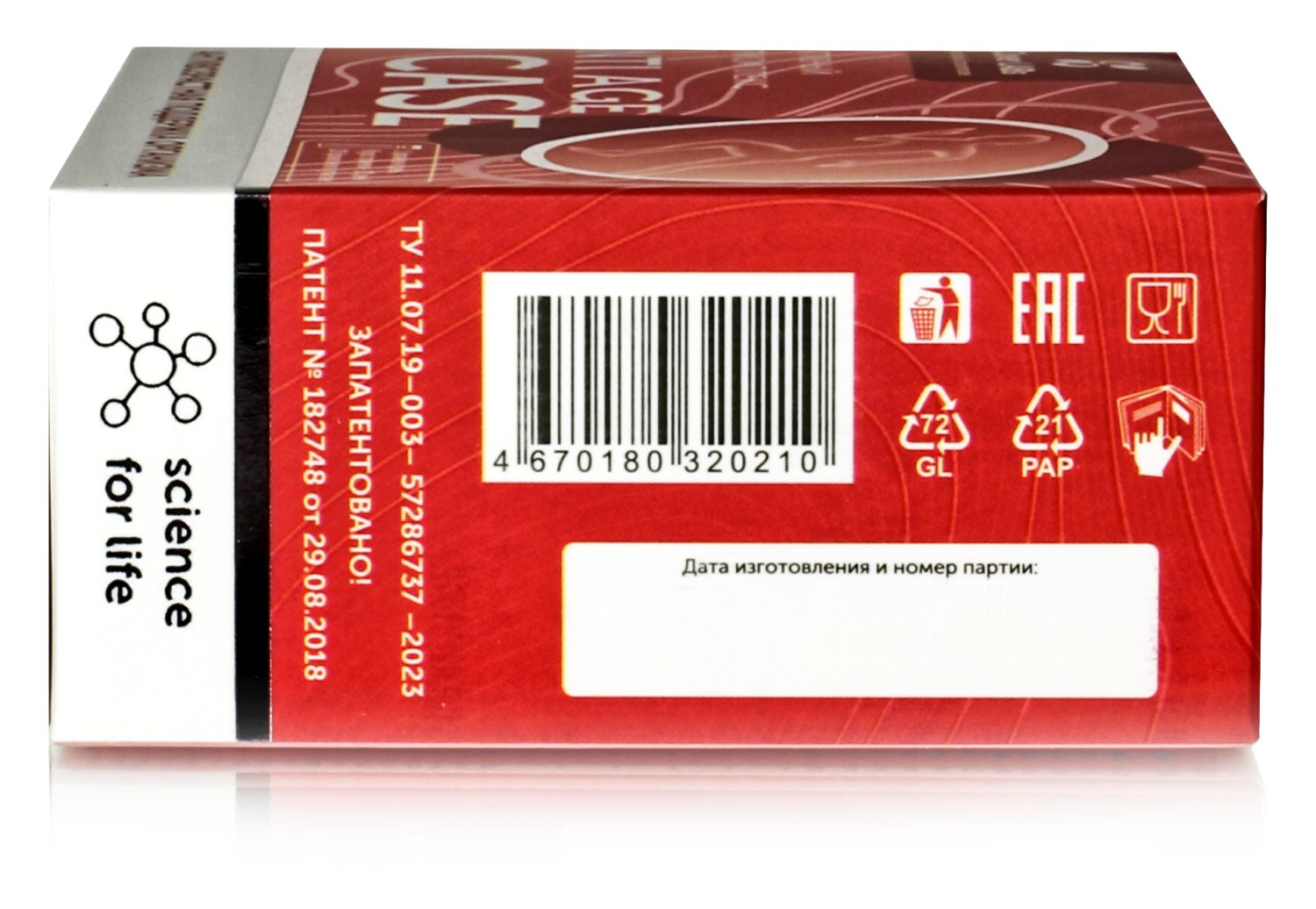 Адаптивный нутрикомплекс Антивозростная поддержка организма 10 флак по 10 мл