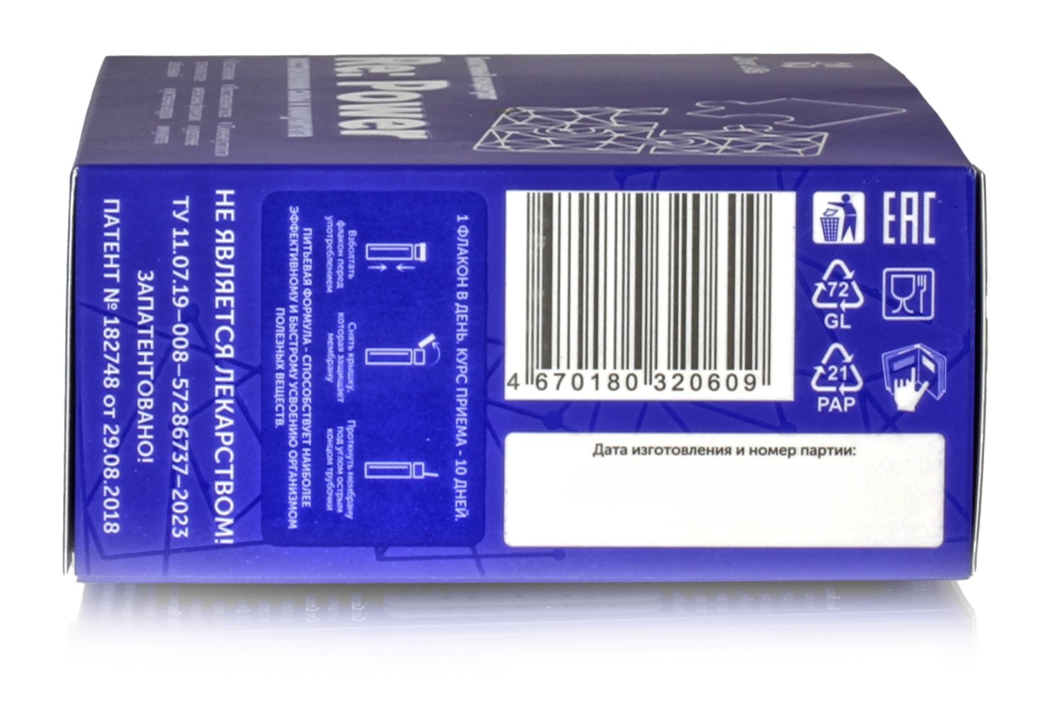 Биоактивный концентрат Power Восстановление силы и иммунитета, 10шт. по 10мл