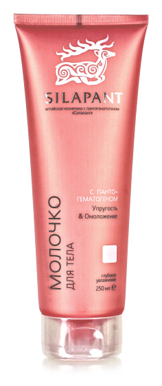 Силапант молочко для тела Глубокое увлажнение, 250мл. Алтайская пантовая косметика
