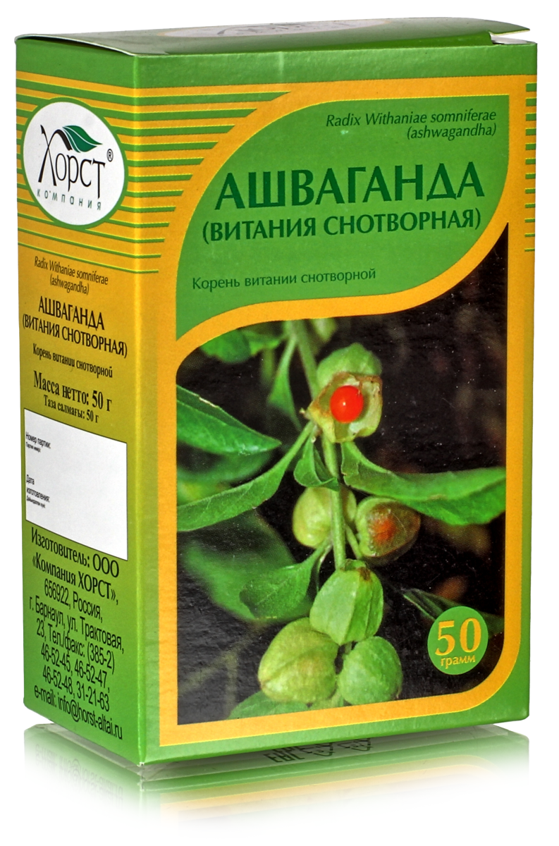 Ашваганда (витания снотворная), корень 50гр. купить в Москве в одном из  наших магазинов или с бесплатной доставкой по Москве в интернет-магазине по  низкой цене. Рецепты, применение, отзывы.