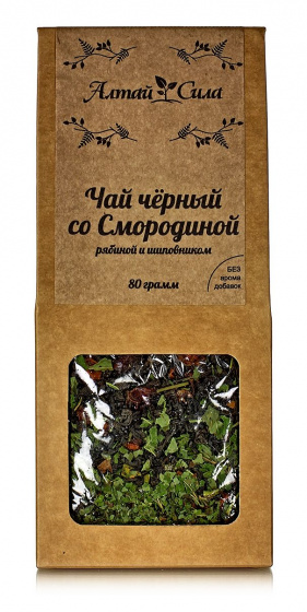 Чай чёрный со СМОРОДИНОЙ, рябиной и шиповником, 80 г