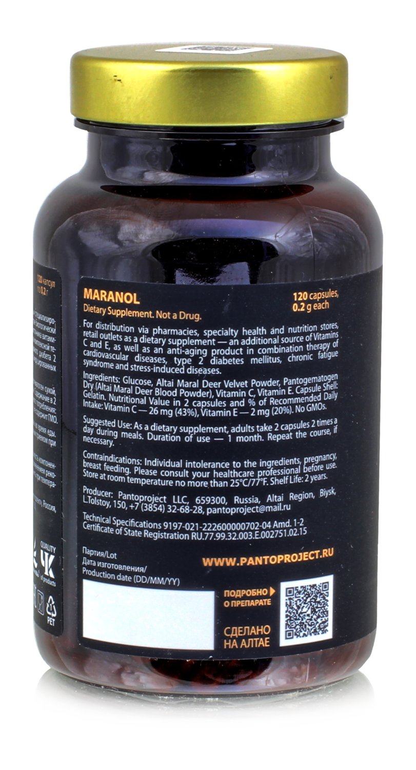 Маранол / Активное долголетие 120 капсул / Пантовый комплекс витаминов / Панты