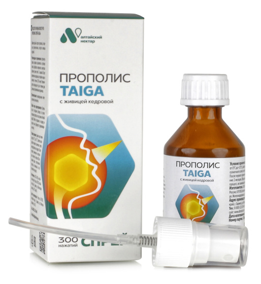 Спрей для горла от кашля и простуды с живицей кедра Таежный, 50 мл.