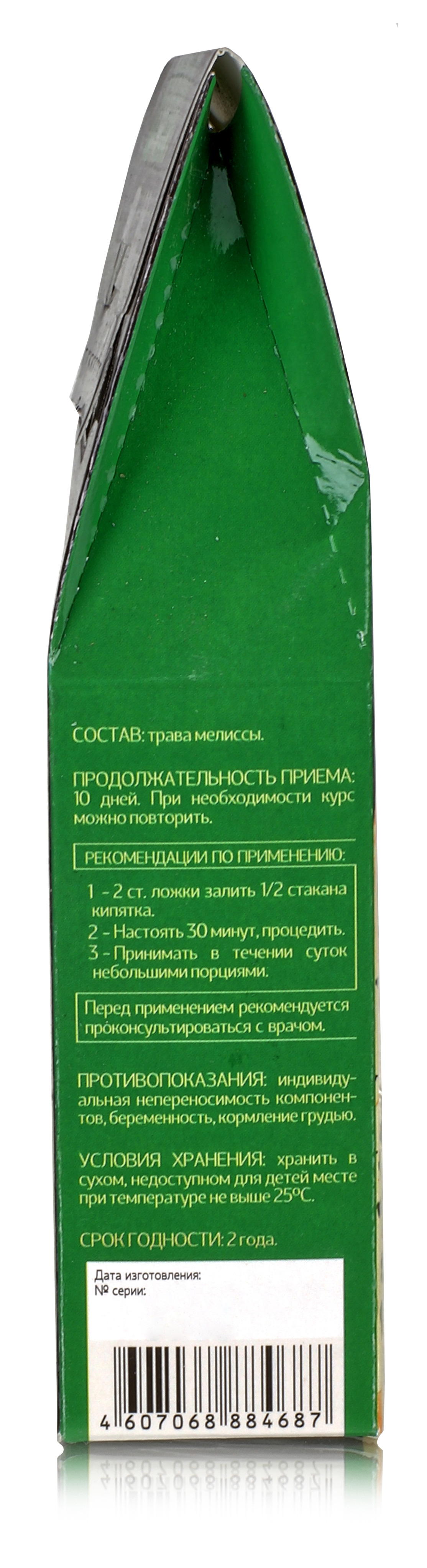 Травяной чай / Мелисса / 30г. купить в Москве в одном из наших магазинов  или с бесплатной доставкой по Москве в интернет-магазине по низкой цене.  Рецепты, применение, отзывы.