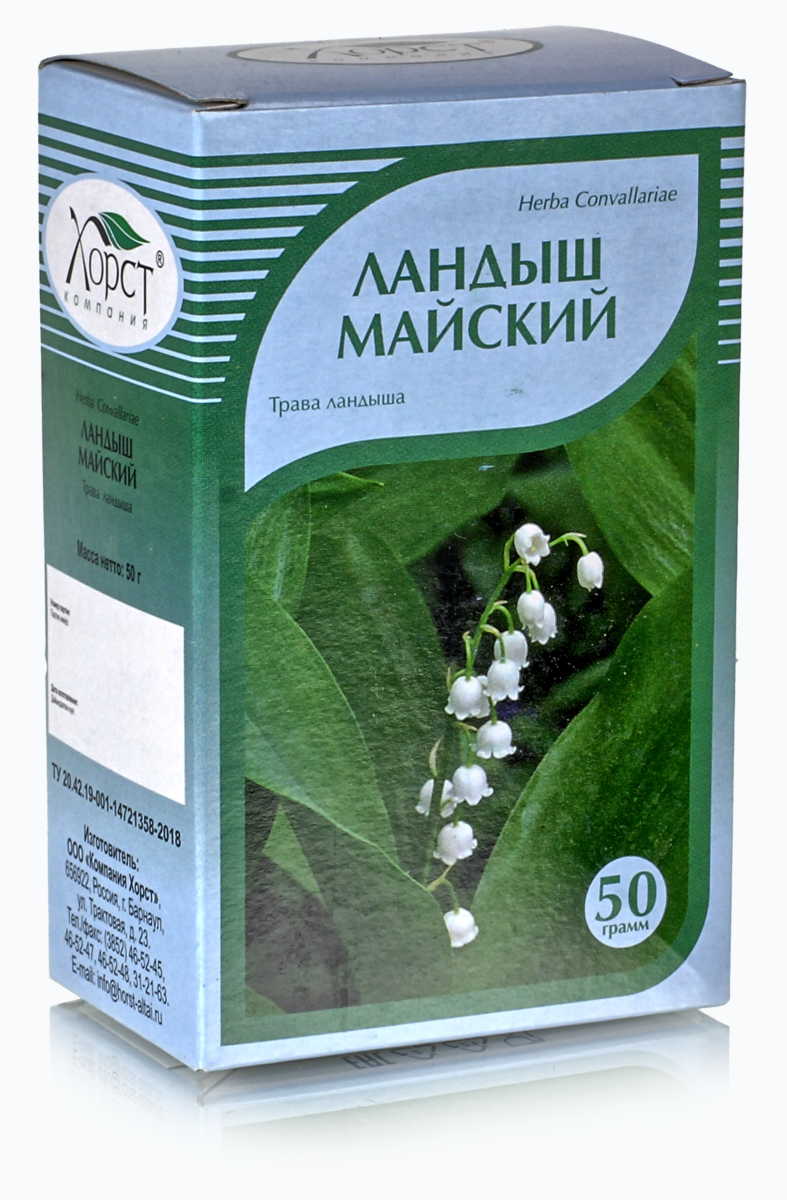 Ландыш майский, трава 50гр купить в Москве в одном из наших магазинов или с  бесплатной доставкой по Москве в интернет-магазине по низкой цене. Рецепты,  применение, отзывы.