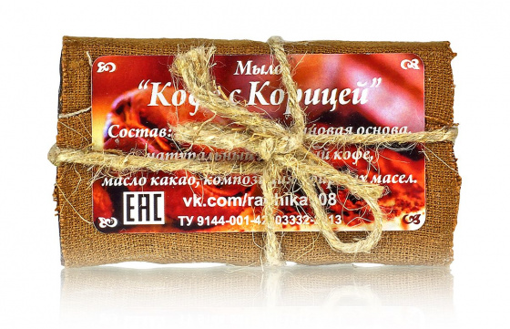 Мыло "Кофе с корицей".