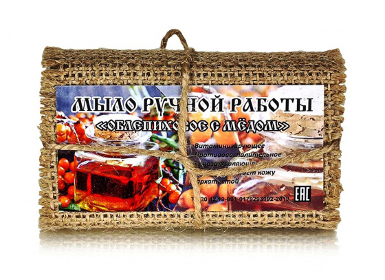Мыло ручной работы "Облепиховое с медом" 95гр.
